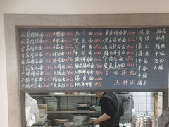 -戴家面(武康永安小区店)