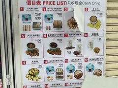 -珍妮曲奇聪明小熊(尖沙咀店)