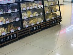 -北京稻香村(燕丰商场店)