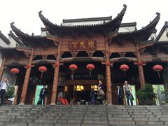 -不倒翁·徽天下名菜楼(马鞍山路店)