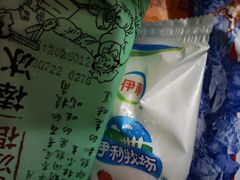 -零下一度冷饮批发冰淇淋超市(香溢紫郡店)