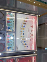 -结绳记(朝阳大悦城店)