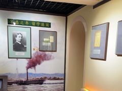 -上海蔡元培故居陈列馆