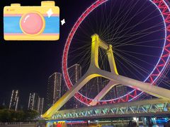 -天津之眼摩天轮