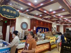 -老鼎丰(靖宇街总店)
