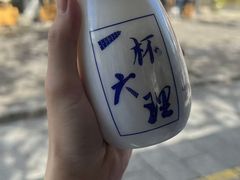 -大理古城