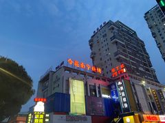 -今邕烧烤(西大店)