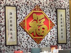 -东海海鲜酒家(中信广场店)