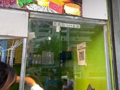 门面-薛新颖红豆饼(中式甜点山师店)