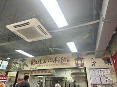 -豫石记羊汤(北苑店)