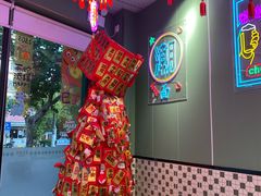 -鲁达面馆本帮风味(共康东路店)