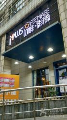点击看大图 -iplus爱家高端孕妇摄影