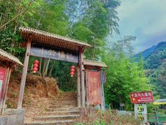 -千泷沟大瀑布旅游区
