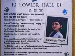 -珠海横琴国家地理探险家中心(创新方)