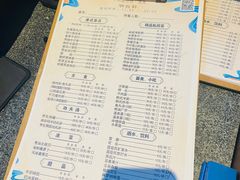 -明谷行馆·温泉