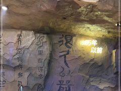 -很久以前羊肉串(清河店)