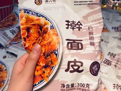 -沃尔玛超市(武侯店)