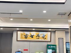 -黄家老店·非遗灌汤包(晋安路店)