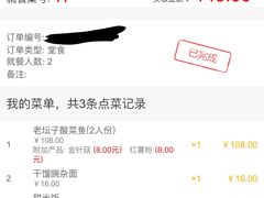 -太二酸菜鱼(石家庄万象城店)