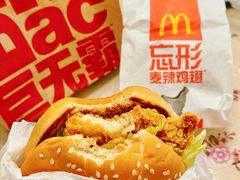 -麦当劳(金狮广场店)