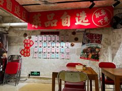 -朱熙熙三不炒(广州番禺店)