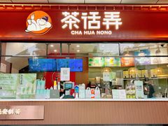 -开元商城(西旺店)