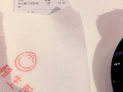 -小杨生煎(龙之梦购物中心店)