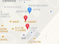 -京朋串屋·烧烤(望京西路总店)