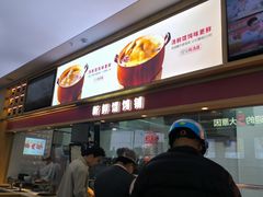 -锡笼记·无锡小笼(大润发店)