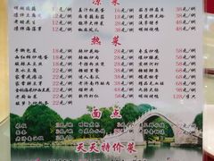 -鹊华居·地道鲁菜·海鲜·融合味(大明湖店)