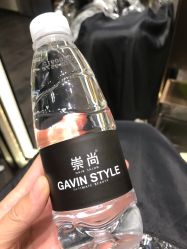-崇尚GAVIN STYLE臻选