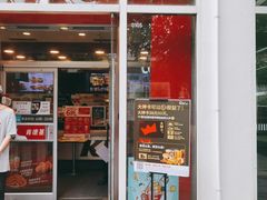 门面-肯德基(建外SOHO店)