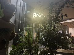 -BRENCY百仑喜(创新园店)