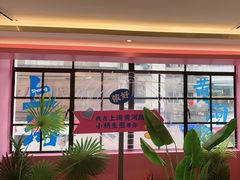 -小杨生煎(黄河路美食休闲街店)