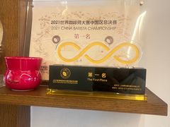 -Parking Coffee(孩儿巷店)