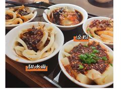 -洞子口张老二凉粉(文殊院店)