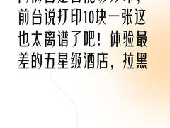 -天津梅江中心皇冠假日酒店