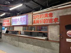 -居然之家家居生活MALL(丽泽店)