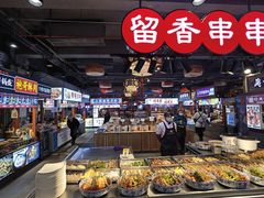 -八一好吃街·高品美食广场