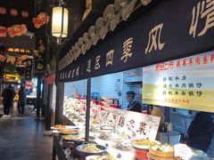 -江南韵·无锡太湖文化体验餐厅(凤凰天街店)