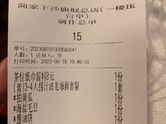 -简家·海鲜盛宴(下沙店)