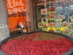 -楠火锅(太古里总店)