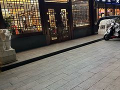 -沐熙汤泉(新安里店)