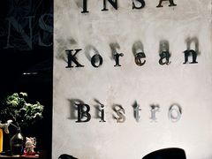 -INSA Korean Bistro饮鲨韩食酒馆