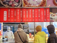 -王家沙点心店(万航渡路店)