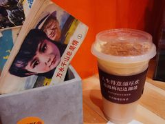 咸蛋美人-囍福咖啡(这有山店)