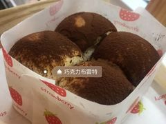 巧克力布雷特-帝戎(禾祥西路店)
