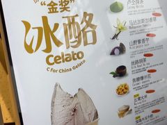 -陕拾叁(北院门创始店)