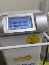 -Yestar宁波艺星整形医院