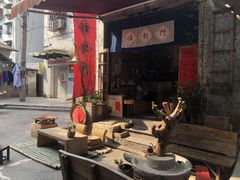 -悟饮门市景店